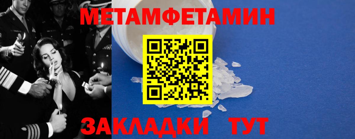 Amphetamine 97%  Amphetamine  АМФ  Вход с VPN    зеркало  Мурино 