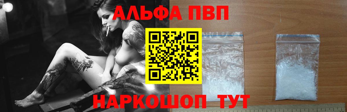 Мурино  A PVP СК КРИС  Вход с VPN  APVP Соль  Alpha-PVP мука 