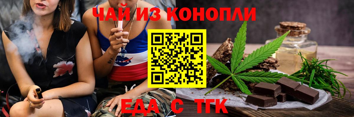 Canna-Cookies марихуана  Вход с VPN  Мурино 