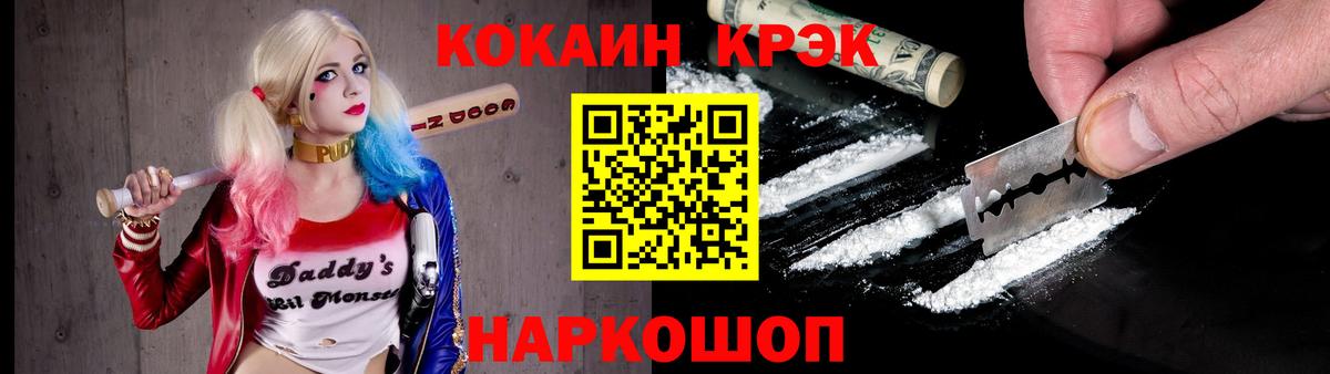Мурино  Кокаин 97%  Вход с VPN  COCAIN Перу 