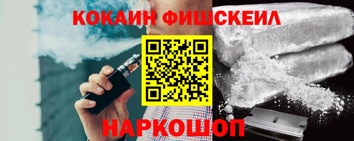Кокаин 97% Мурино