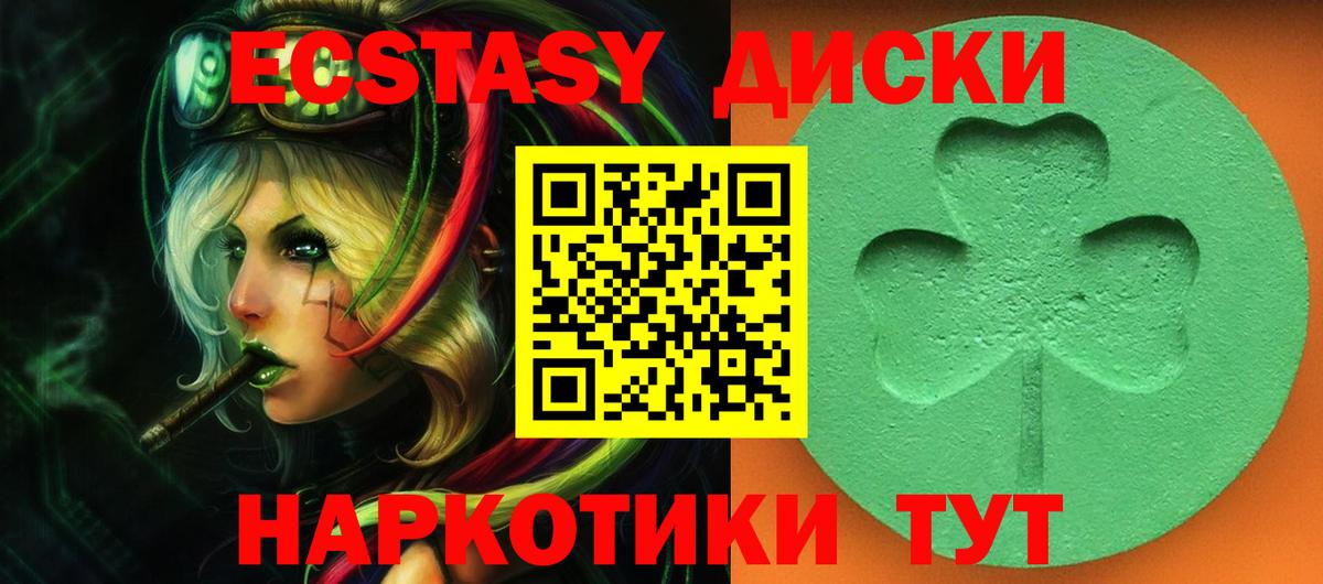 Ecstasy Дубай  Экстази Дубай  Ecstasy  Мурино  Вход с VPN 