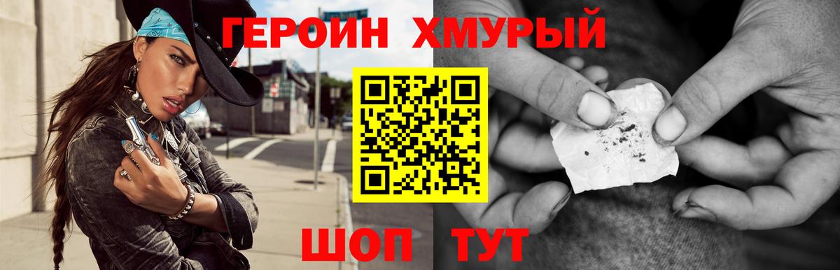 Мурино  ГЕРОИН Афган  Вход с VPN 