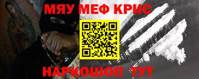 первитин Славгород