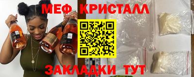 индика Сланцы