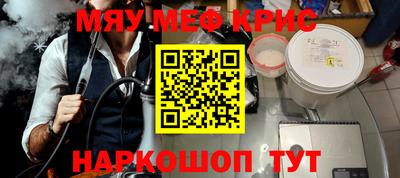 гашик Старая Купавна
