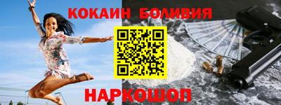 амфетамин Ставрополь