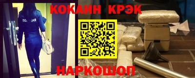 бошки Славянск-на-Кубани