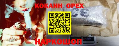 первитин Славгород