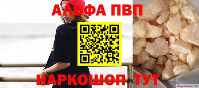 гашик Старая Купавна