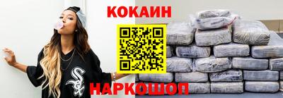 амфетамин Ставрополь