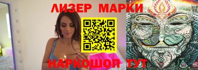амфетамин Ставрополь