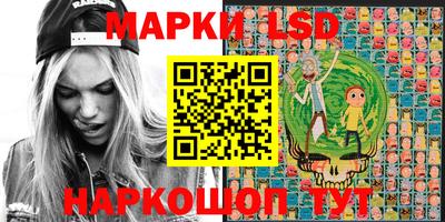 гашик Старая Купавна