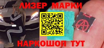 гашик Старая Купавна