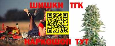 бошки Славянск-на-Кубани