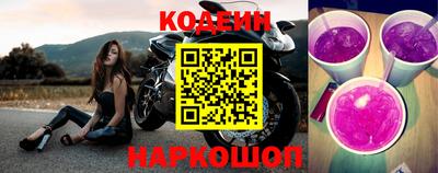 амфетамин Ставрополь