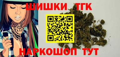 бошки Славянск-на-Кубани
