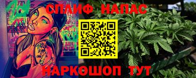 гашик Старая Купавна