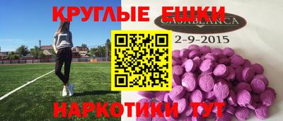 первитин Славгород