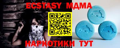 гашик Старая Купавна