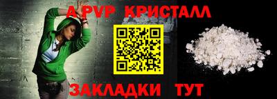 амфетамин Ставрополь