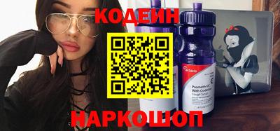 амфетамин Ставрополь