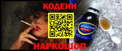 амфетамин Ставрополь