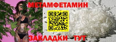 амфетамин Ставрополь