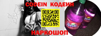 гашик Старая Купавна