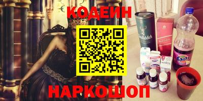 амфетамин Ставрополь