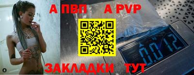 гашик Старая Купавна