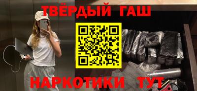 амфетамин Ставрополь