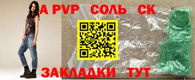 первитин Славгород