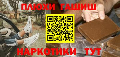 бошки Славянск-на-Кубани