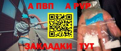 гашик Старая Купавна
