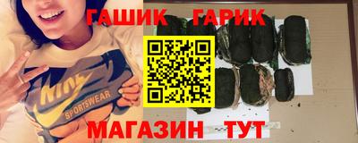 амфетамин Ставрополь