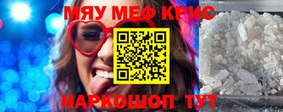 гашик Старая Купавна