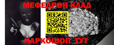 индика Сланцы