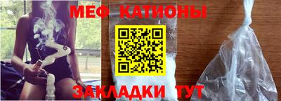 амфетамин Ставрополь