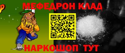 амфетамин Ставрополь