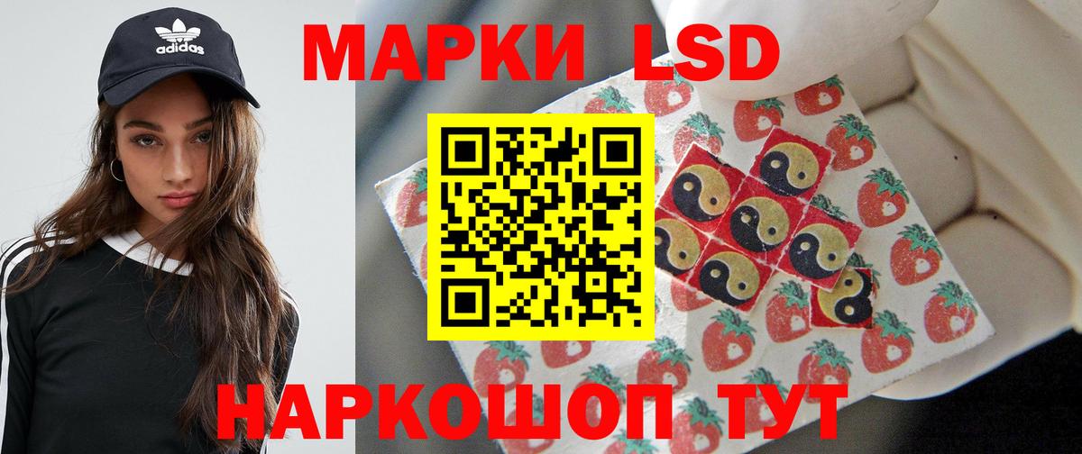 Как найти наркотики?  Меф МЯУ МЯУ кристаллы  ЭКСТАЗИ  Лсд 25  Мурино  Каннабис  Вход с VPN  Гашиш 