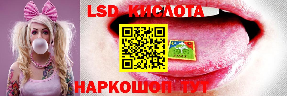 LSD-25 экстази кислота  Лсд 25 экстази ecstasy  Вход с VPN  Мурино 