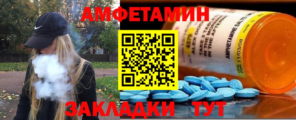 Мурино  МЕТАМФЕТАМИН пудра  Вход с VPN  МЕТАМФЕТАМИН пудра 