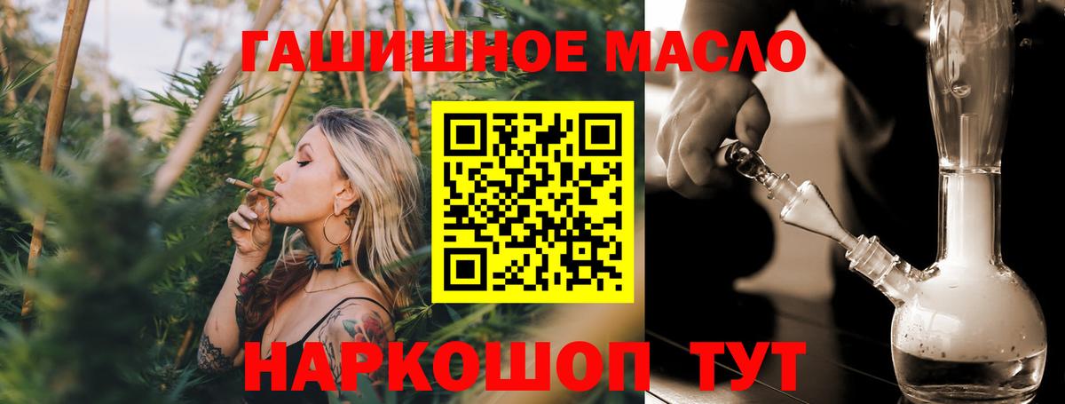 Мурино    сайт  ТГК THC oil  Вход с VPN  ТГК гашишное масло 