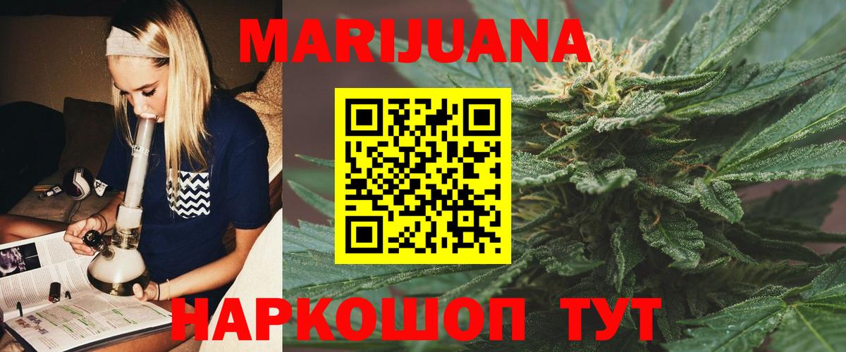 Канабис MAZAR Мурино