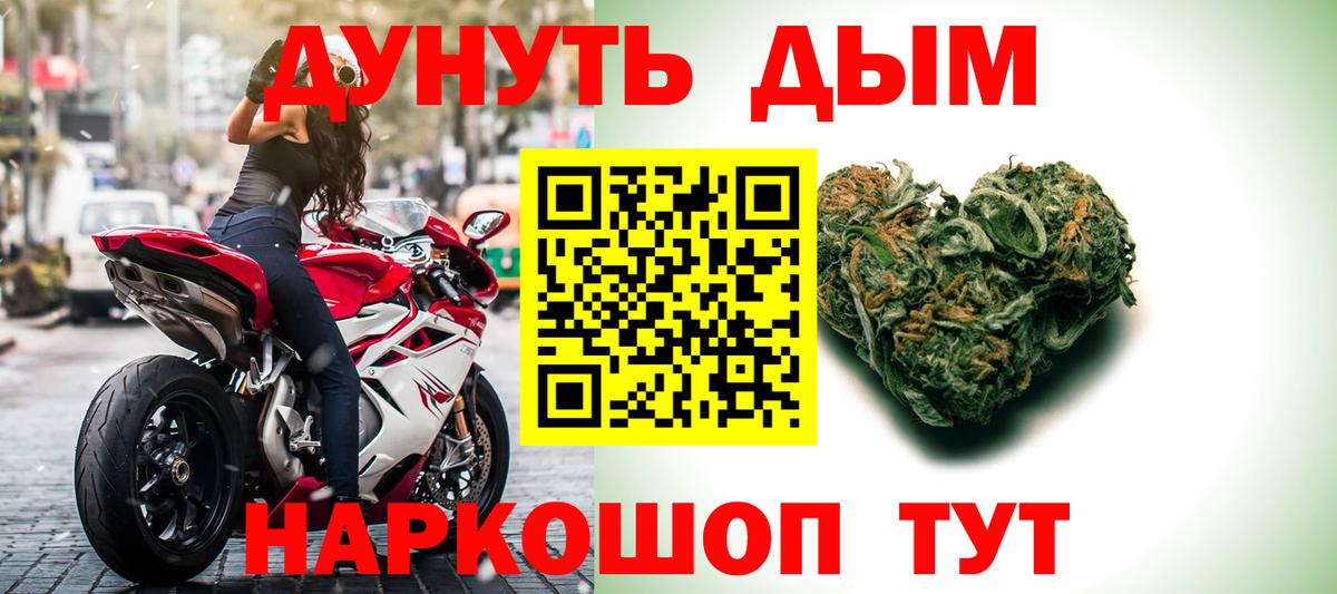 Мурино  Каннабис Ganja  Каннабис THC 21%  Вход с VPN  Бошки Шишки MAZAR 
